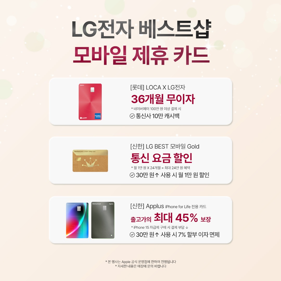 12월 애플 제품 프로모션
